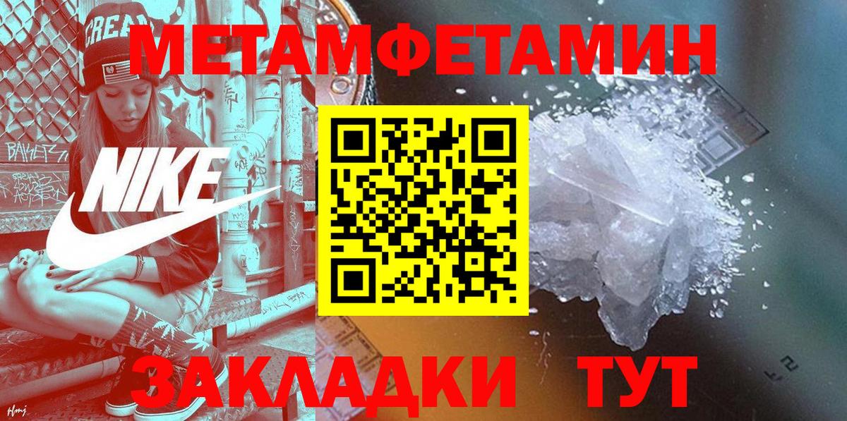 Мытищи  Амфетамин  Вход с VPN  Amphetamine 97% 