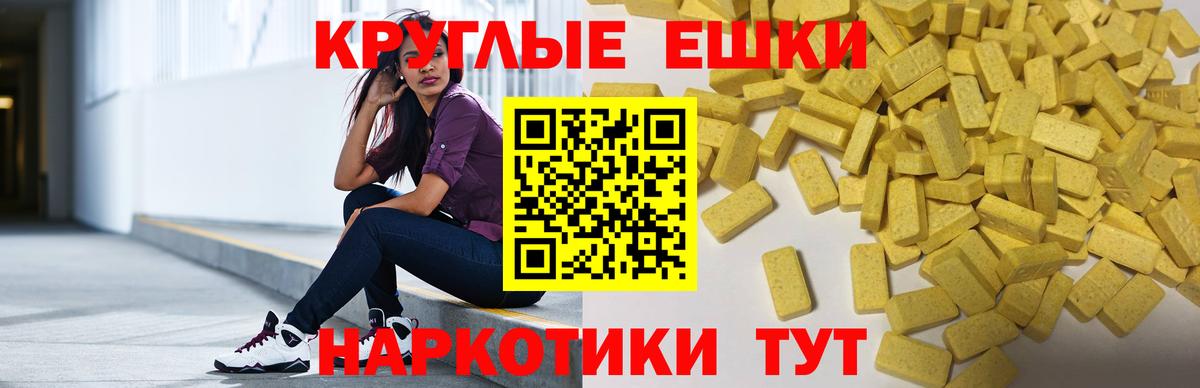 Экстази Cube  Ecstasy  Ecstasy диски  Мытищи  Вход с VPN 
