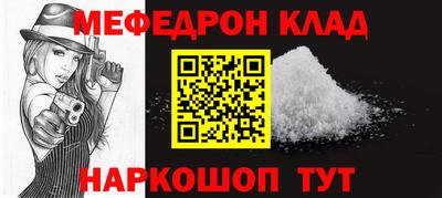 спиды Донской