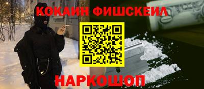 бошки Донецк