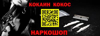 кокаин перу Дубна