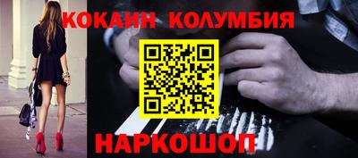 кокаин перу Дубна