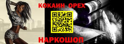 кокаин перу Дубна