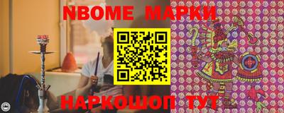 бошки Донецк