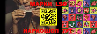 бошки Донецк