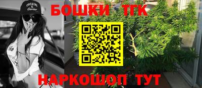 бошки Донецк