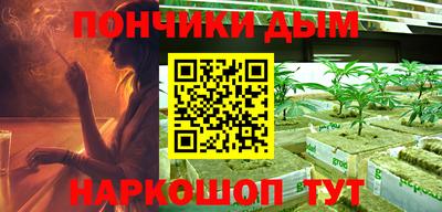 бошки Донецк