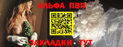 спиды Донской