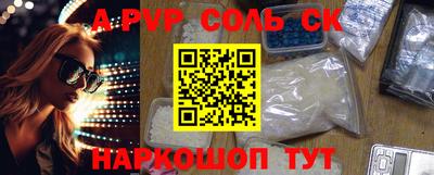 бошки Донецк