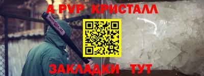 бошки Донецк