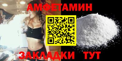 бошки Донецк