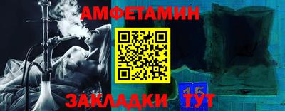 спиды Донской