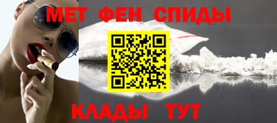 спиды Донской