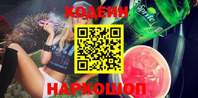 спиды Донской