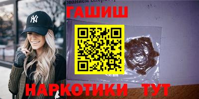 бошки Донецк