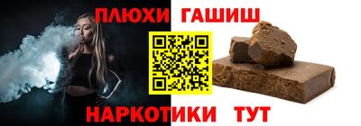 бошки Донецк