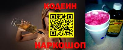 спиды Донской