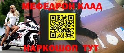 спиды Донской