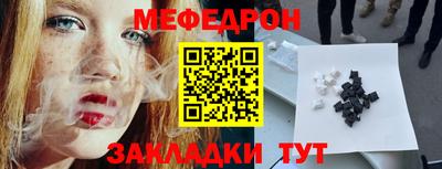 спиды Донской
