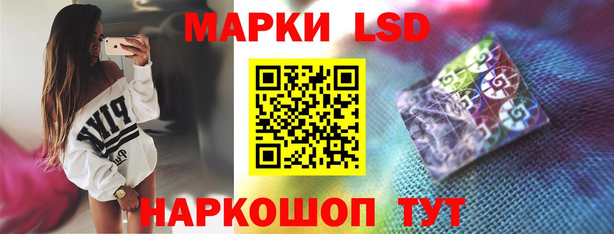ЛСД экстази ecstasy  Вход с VPN  Мытищи  LSD-25 экстази кислота 