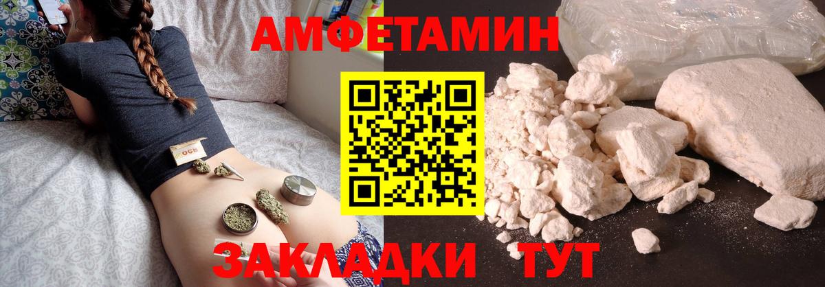 Первитин витя  Первитин витя  Вход с VPN  Мытищи 