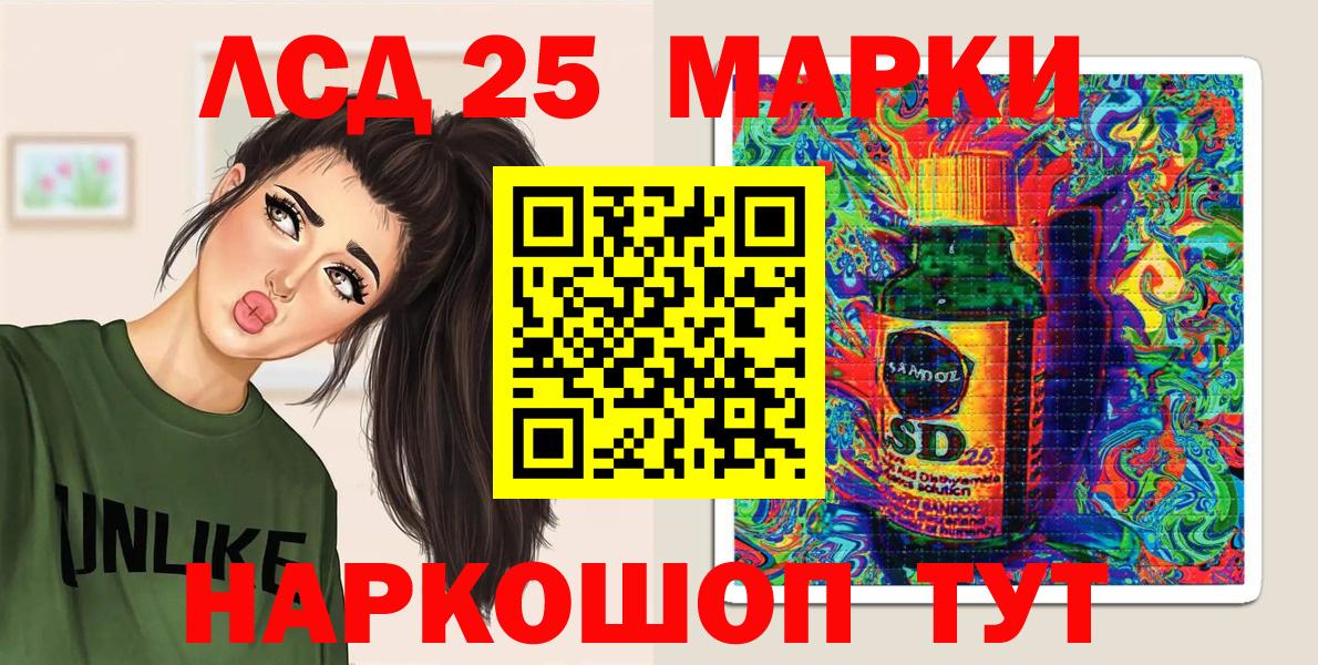 Марки N-bome 1,5мг Мытищи